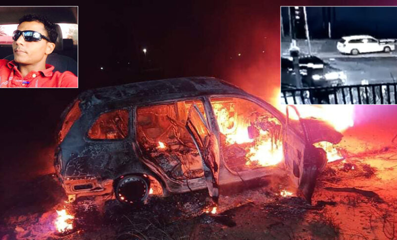 Alleged car in shooting incident of Ricardo Fagundes aka ‘Paper Shorts’